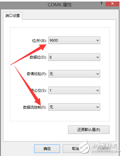 如何用超級(jí)終端連接交換機(jī)