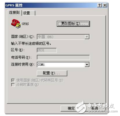 超級(jí)終端怎么發(fā)送命令