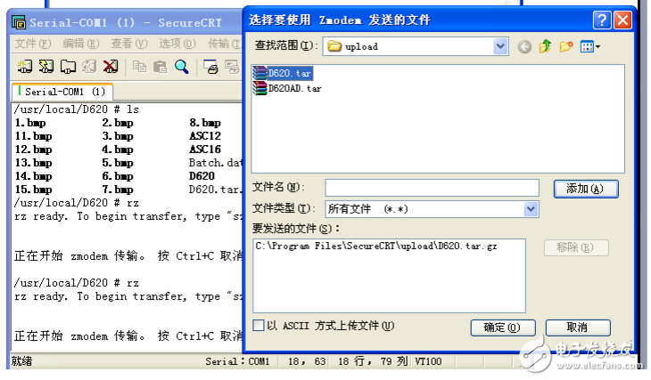win10超級終端在哪里？SecureCRT的使用