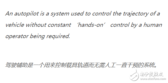 自動(dòng)駕駛技術(shù)原理介紹和未來(lái)的趨勢(shì)如何