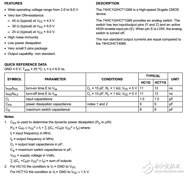 74HC1G66GW NXP(恩智浦)雙路模擬開關(guān)芯片