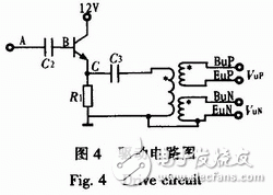 可調(diào)電源幅值、頻率的陀螺電機(jī)