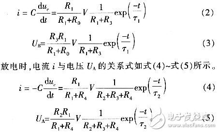 基于ARM超聲波檢測系統(tǒng)的超聲波發(fā)射與控制電路設(shè)計(jì)