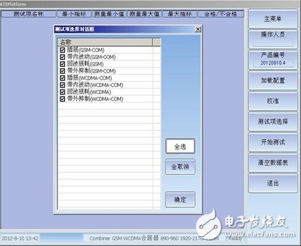  矢量網(wǎng)絡(luò)分析儀在移動網(wǎng)絡(luò)建設(shè)和維護中的應用