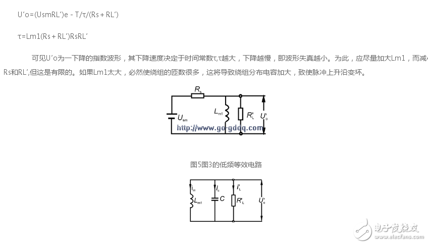  開關(guān)電源功率變壓器特性、參數(shù)、要求和材料選擇以及設(shè)計(jì)方法