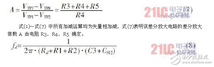 差分放大電路的設(shè)計(jì)原理、仿真和測(cè)試方法以及要解決的問題