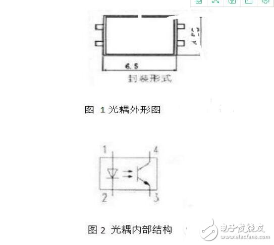 光電耦合器具有什么特點及用途（工作原理,典型應用及內(nèi)部結構）