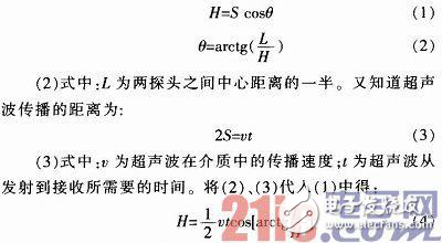 超聲波測(cè)距系統(tǒng)如何設(shè)計(jì)？這幾個(gè)電路圖藏著秘訣