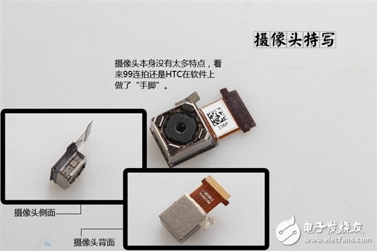 詳細(xì)圖解卸了妝之后的HTC One X手機(jī)？