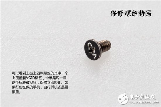 詳細(xì)圖解卸了妝之后的HTC One X手機(jī)？