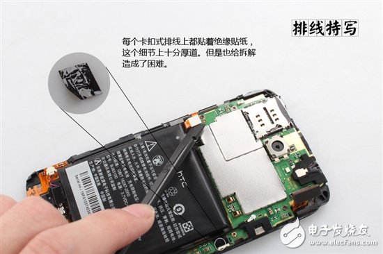 詳細(xì)圖解卸了妝之后的HTC One X手機(jī)？