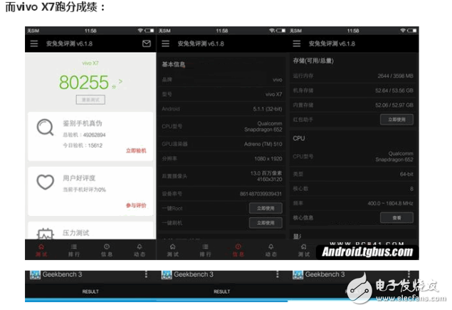 小米5s和vivox7哪個(gè)好？一眼辨別讓你買到高性價(jià)比手機(jī)