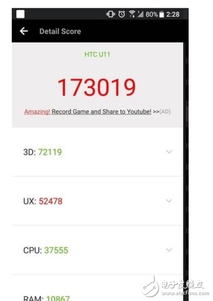 HTC U11+和HTC U11哪個(gè)好？HTC手機(jī)對(duì)比感受分享  