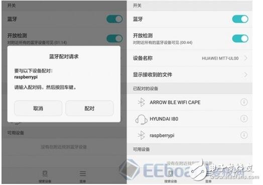 樹莓派2和樹莓派3的區(qū)別_樹莓派2和樹莓派3對(duì)比評(píng)測(cè)