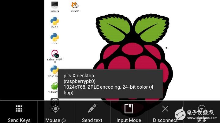 通過(guò)命令行訪問(wèn)樹(shù)莓派3系統(tǒng)_通過(guò)VNC訪問(wèn)樹(shù)莓派3系統(tǒng)