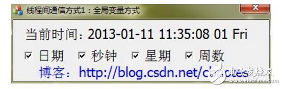 mfc多線程編程實(shí)例及代碼,mfc多線程間通信介紹