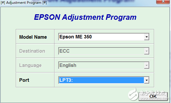 愛(ài)普生me350清零軟件v1.0.4免費(fèi)下載
