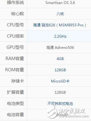 堅(jiān)果Pro岡本定制版和標(biāo)準(zhǔn)版有什么區(qū)別？哪款情懷更適合你？