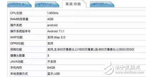 vivoX9s和努比亞Z17哪個(gè)值得買？深度區(qū)別對(duì)比評(píng)測(cè)解析