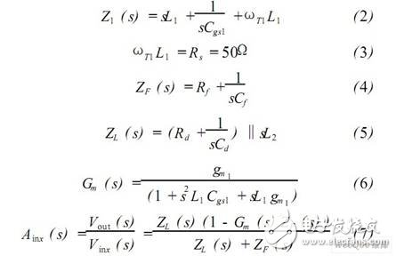  基于噪聲消除技術(shù)的CMOS超寬帶LNA設(shè)計