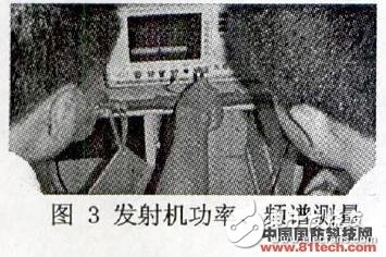 實驗用雷達發(fā)射機的研制及教學(xué)實踐的探索