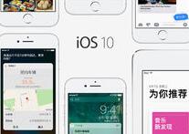 蘋果ios10
