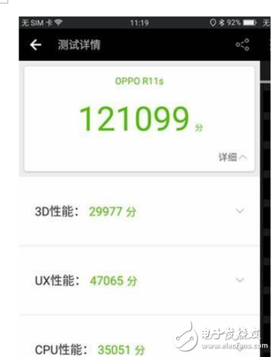 oppor11s和iphone7哪個(gè)好？ 配置參數(shù)對(duì)比分析