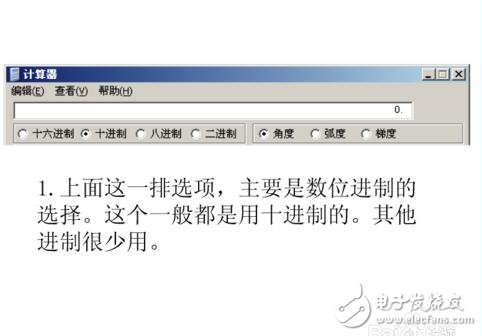 科學(xué)計算機帶哪些功能_科學(xué)計算機怎么用_科學(xué)計算機使用方法