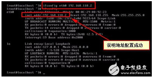 淺談vmware網(wǎng)絡(luò)連接方式