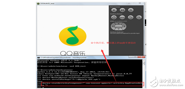 monkeyrunner環(huán)境搭建及程例