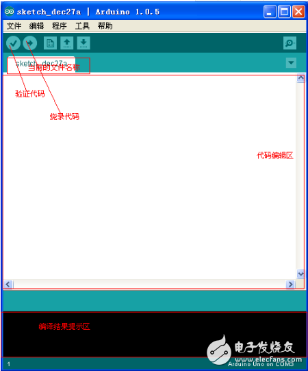 Arduino IDE（Arduino設(shè)計(jì)助手）免費(fèi)下載