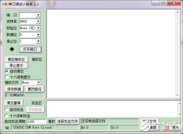 串口調(diào)試小助手1.3