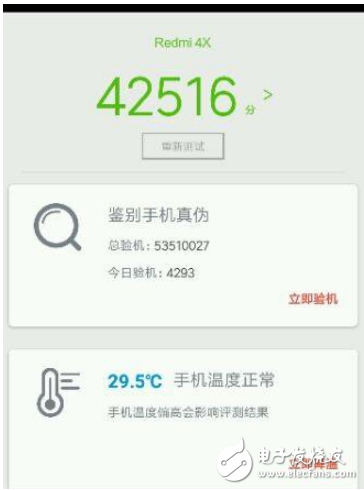 紅米5A和紅米4X哪個值得買？全面參數(shù)配置對比