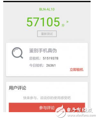 榮耀暢玩6x和魅藍(lán)note6哪個好？榮耀暢玩6x和魅藍(lán)note6對比評測分析