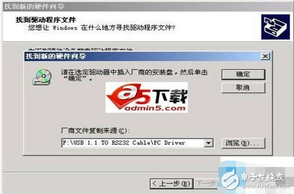 usb轉(zhuǎn)串口驅(qū)動(dòng)安裝方法及問(wèn)題解決辦法