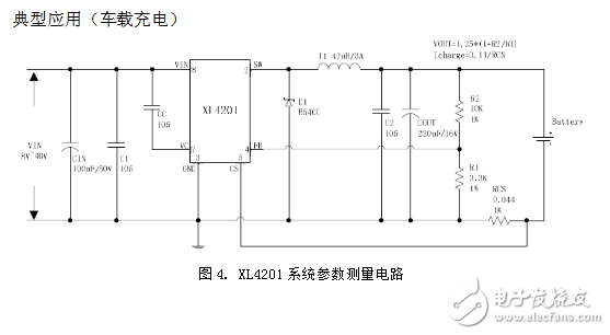 xl4201 pdf中文資料涵蓋了xl4201引腳及xl4201應(yīng)用電路圖分析。