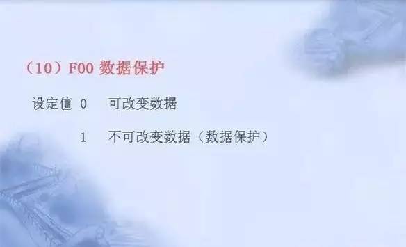 變頻器原理及接線圖，36頁(yè)P(yáng)PT全部講清