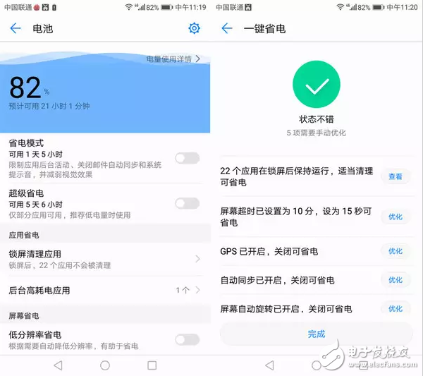 榮耀暢玩6A和暢享6s哪個好？資深玩家揭秘華為手機配置
