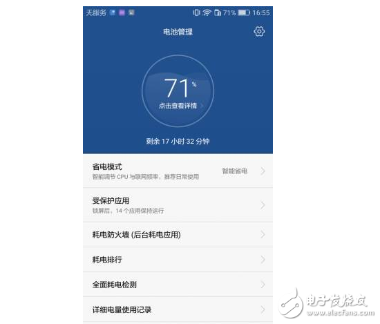 榮耀暢玩6A和暢享6s哪個好？資深玩家揭秘華為手機配置