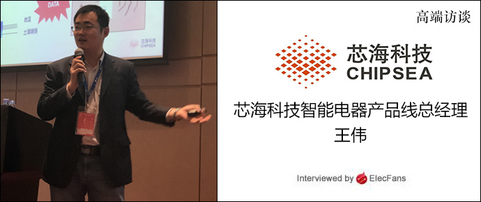 正面迎戰(zhàn)智慧家庭：從稱體重到“稱”健康，芯海智慧測量全包了！