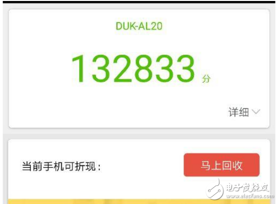 小米MIX2和榮耀v9哪個(gè)值得買？區(qū)別對(duì)比評(píng)測(cè)