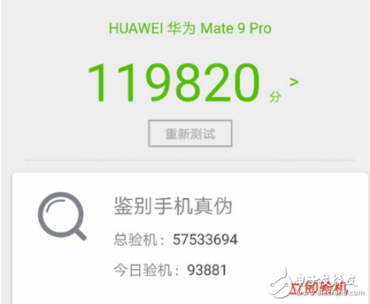 iPhone 8和華為mate9 pro哪個(gè)好？配置參數(shù)只拿實(shí)力說話