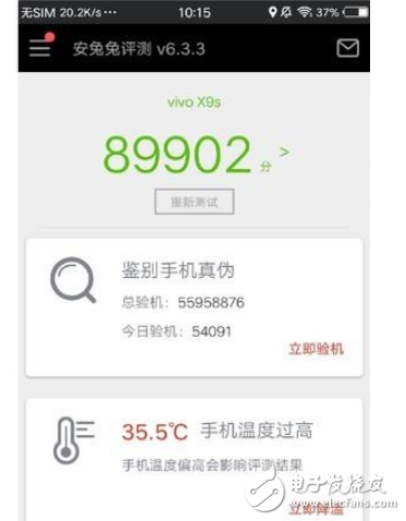 小米Note3和vivoX9s哪個(gè)值得買？ 小米Note3和vivoX9s區(qū)別對比評測