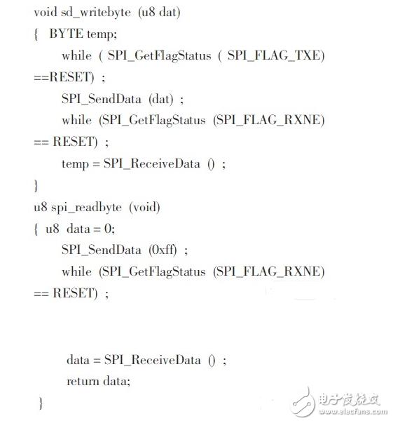基于STM32F103和nRF24L01的近程無線數(shù)傳系統(tǒng)設(shè)計