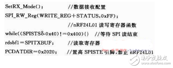 基于DSP和nRF24L01的無線環(huán)境監(jiān)測(cè)系統(tǒng)設(shè)計(jì)