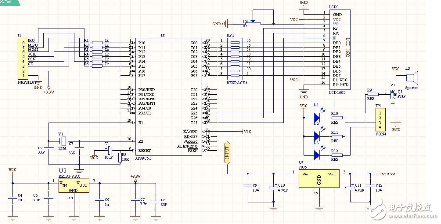 無線模塊nrf24l01中文資料_引腳圖及引腳定義_電路原理及實(shí)例