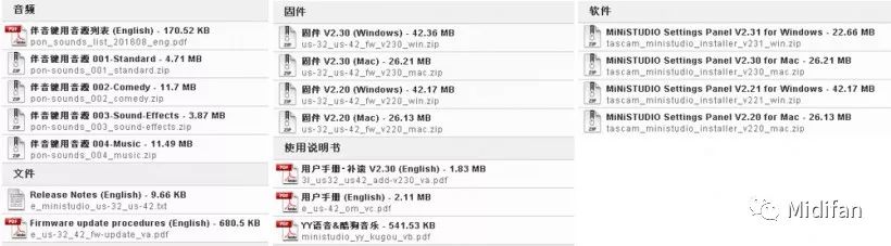TASCAM US-42 聲卡評測，網(wǎng)絡(luò)主播們首選聲卡！