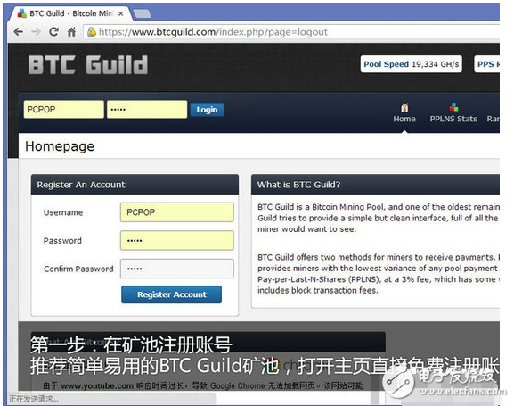 如何挖礦獲得比特幣?詳細(xì)教程告訴你如何挖礦賺比特幣