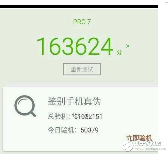 小米MIX2和魅族PRO7哪個好？顏值與全面屏的對比