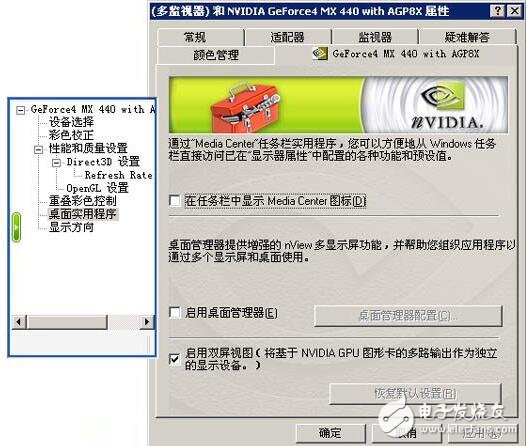 雙屏顯示器怎么設(shè)置_雙屏顯示器怎么連接_雙屏顯示器有什么用（電腦）